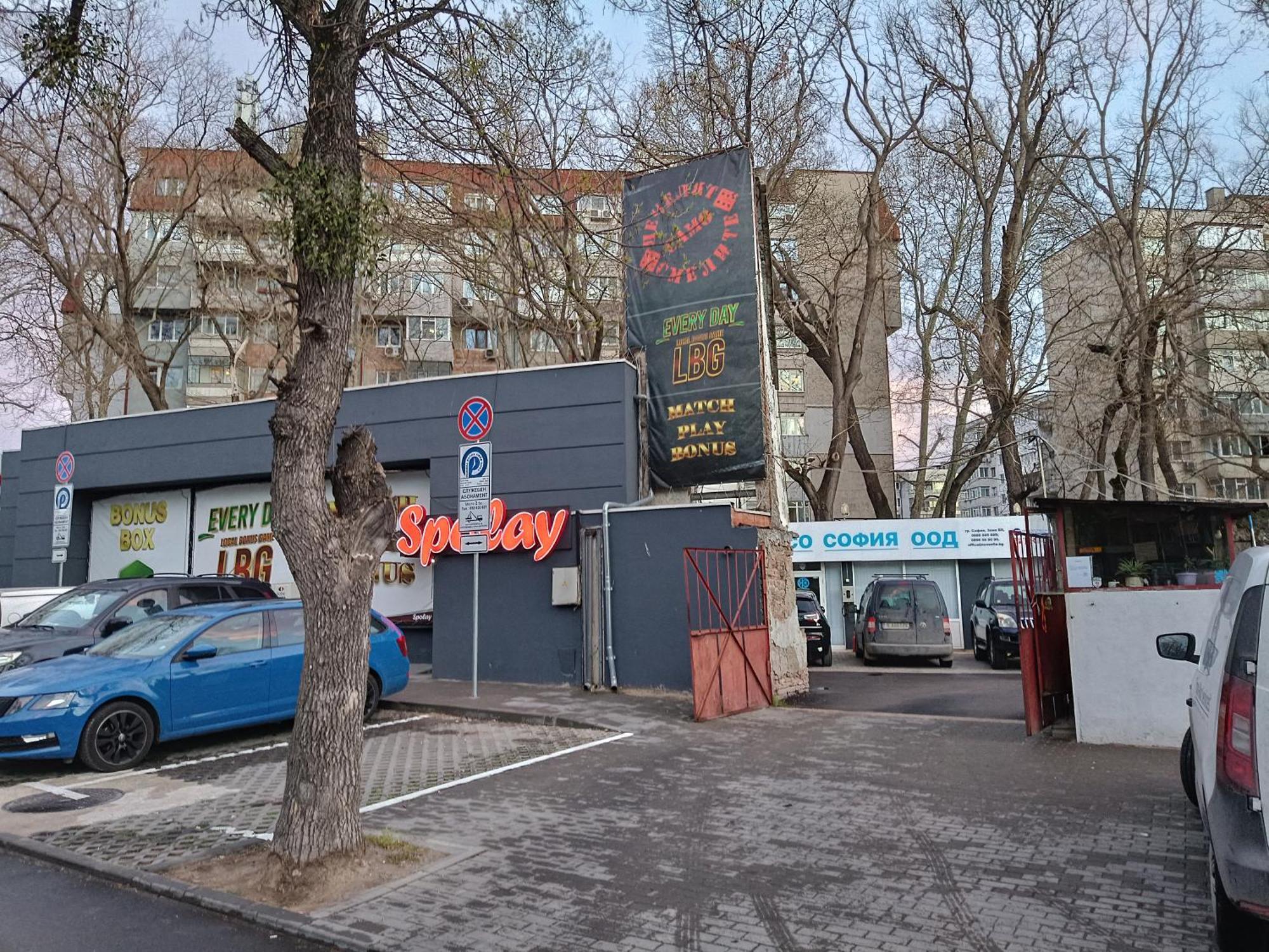 Sunny 2-Bedroom Maisonette Varna & Parking Экстерьер фото